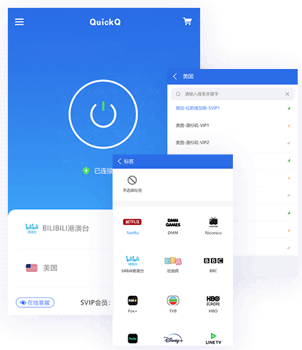 2026年QuickQ是否支持多跳节点（Multi-hop）连接模式？